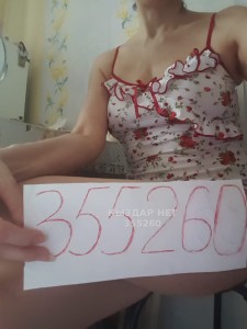 Проститутка Алматы Анкета №355260 Фотография №2775346